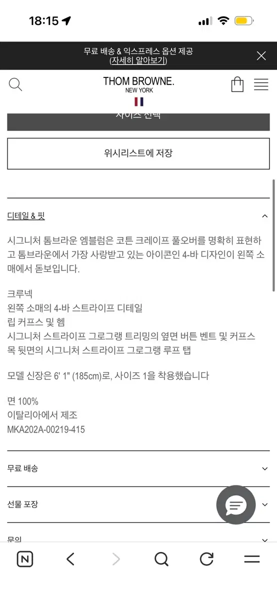 thumbnail-5